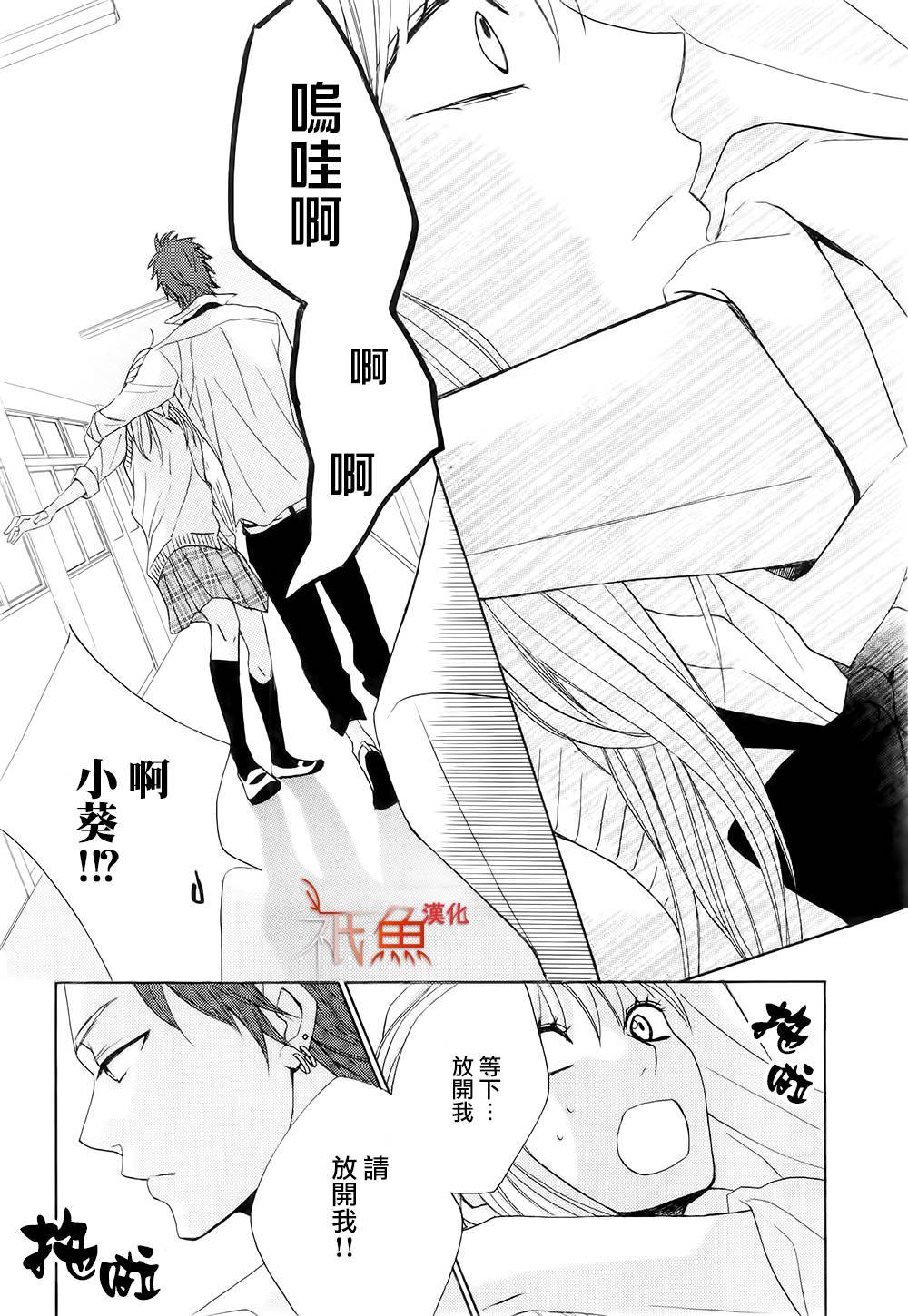 第61话16