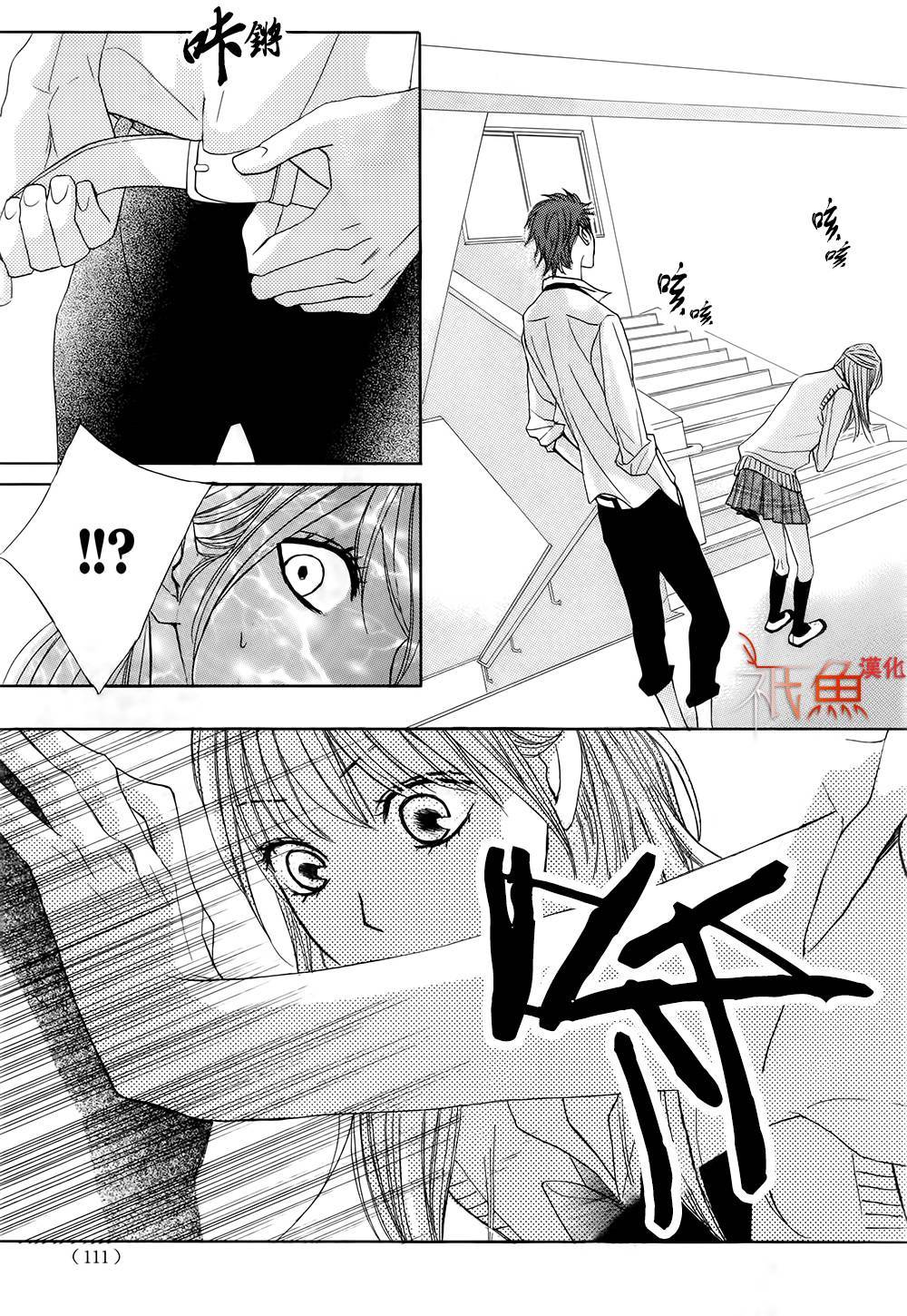 第61话17