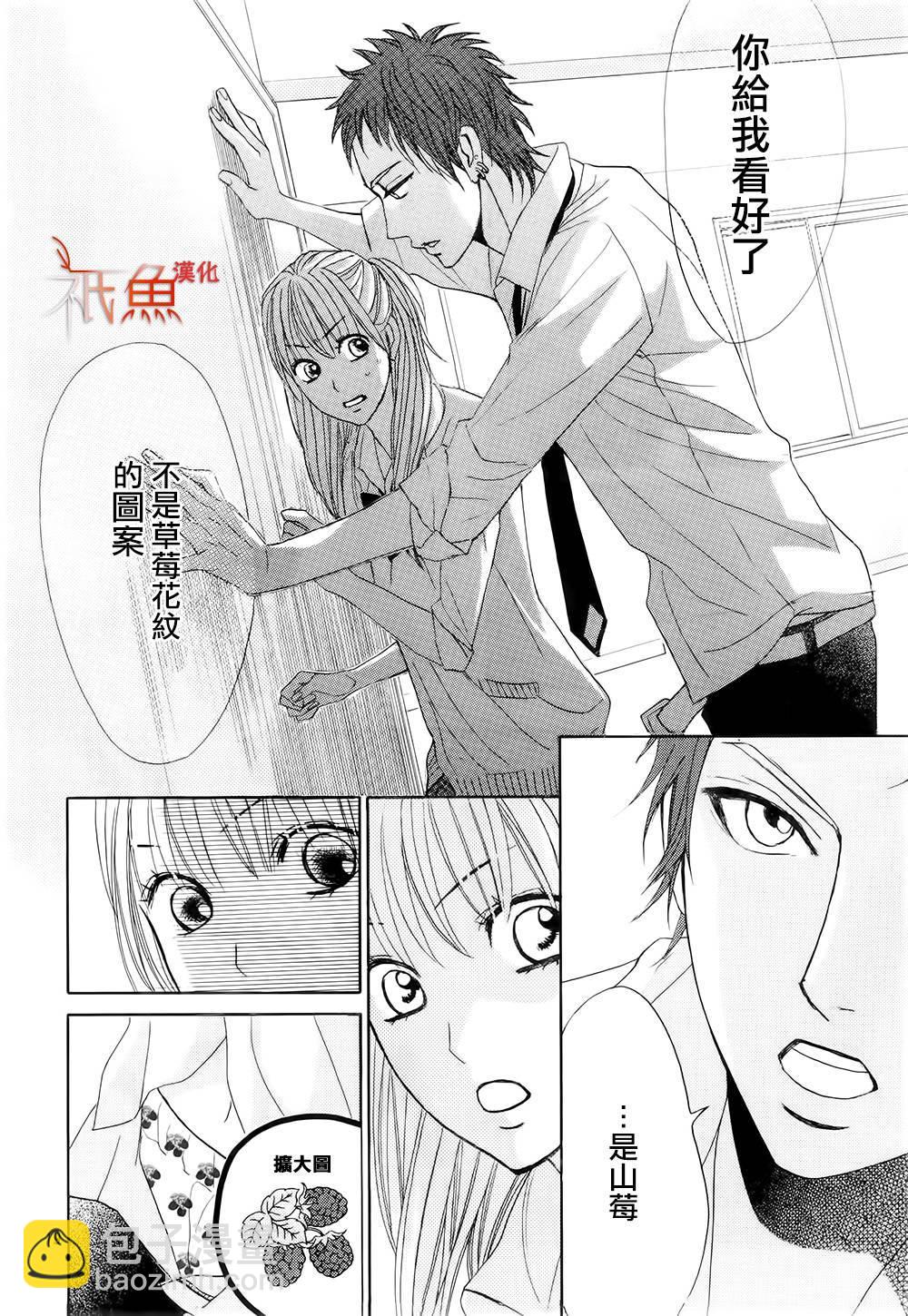 第61话18