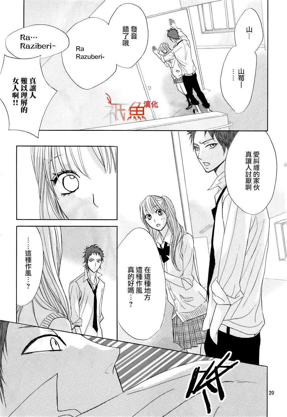 第61话19