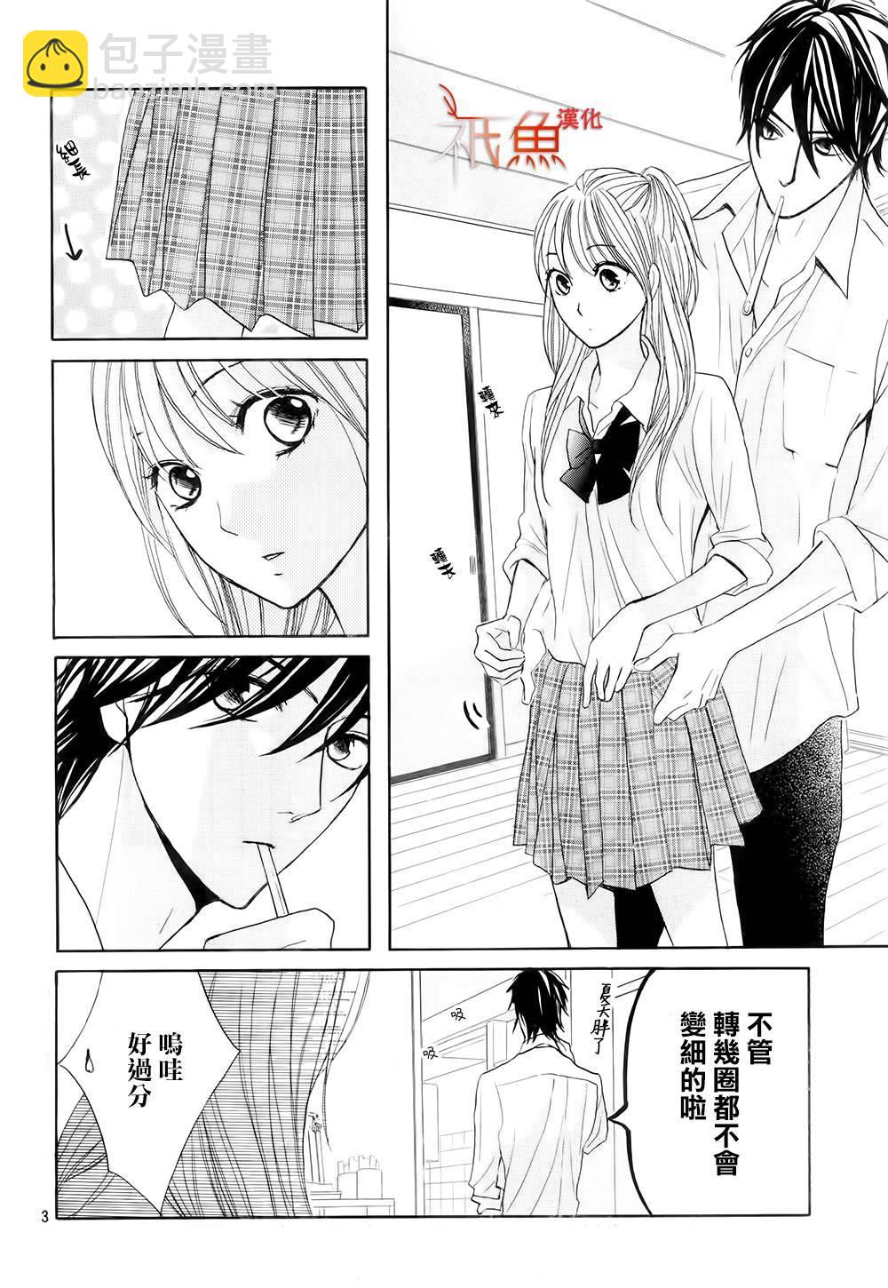 第61话2