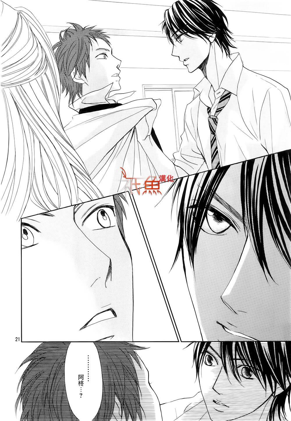 第61话20