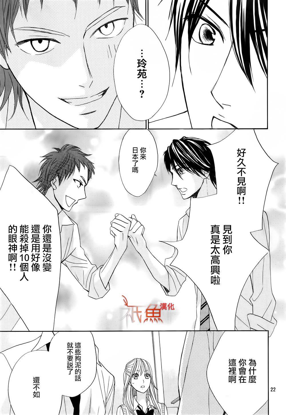 第61话21