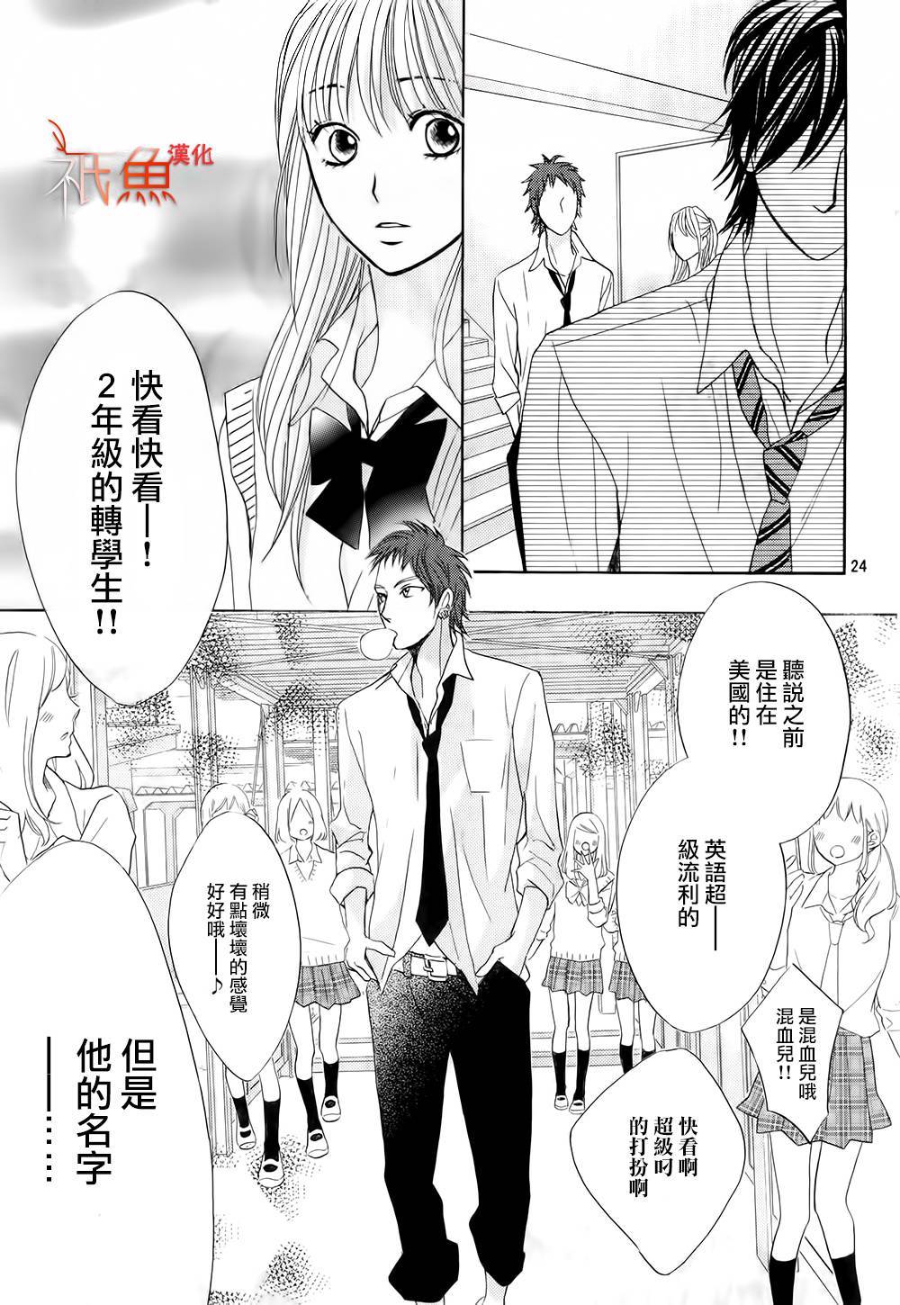 第61话23