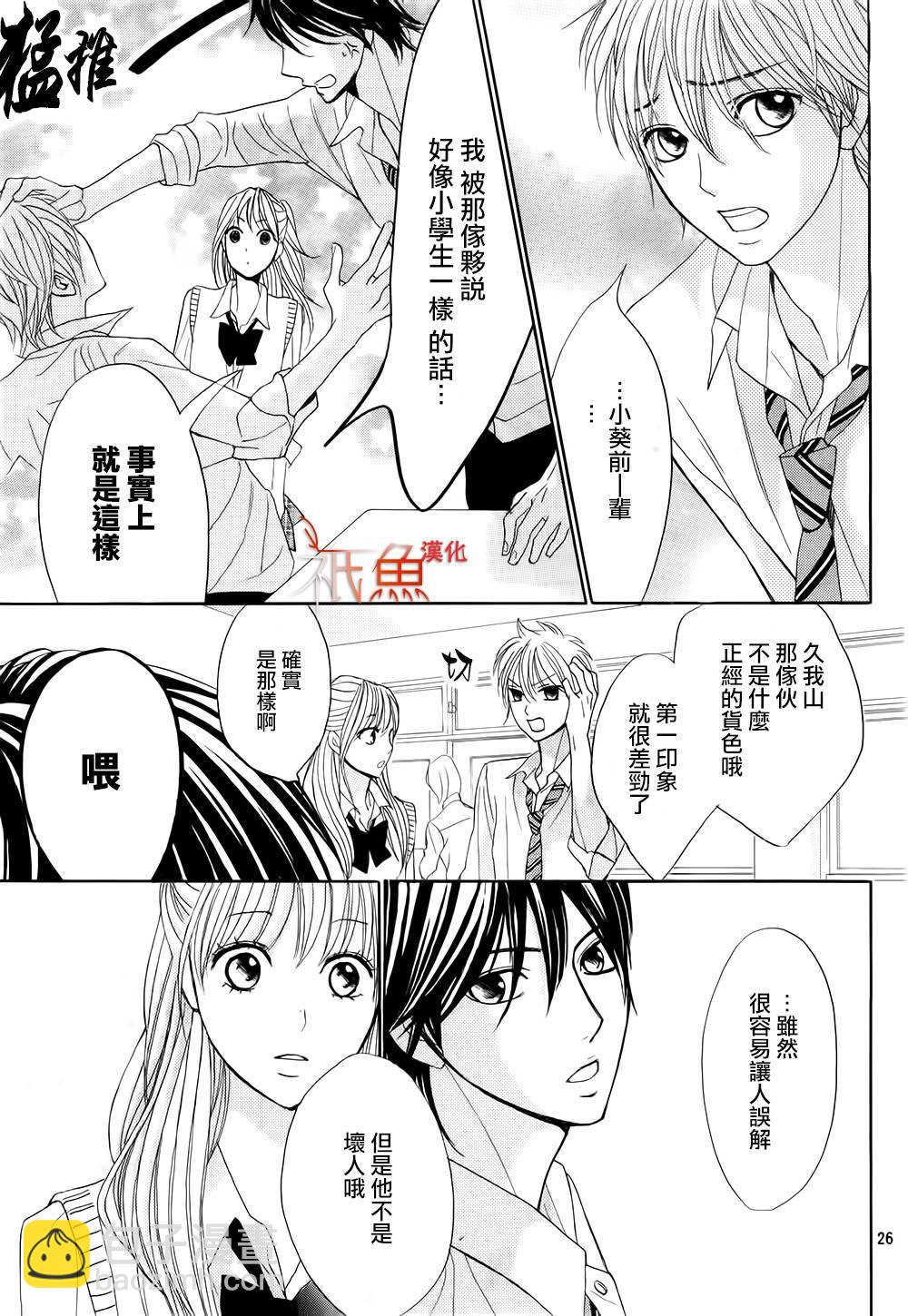 第61话25