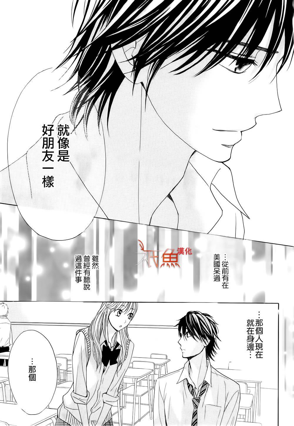 第61话27