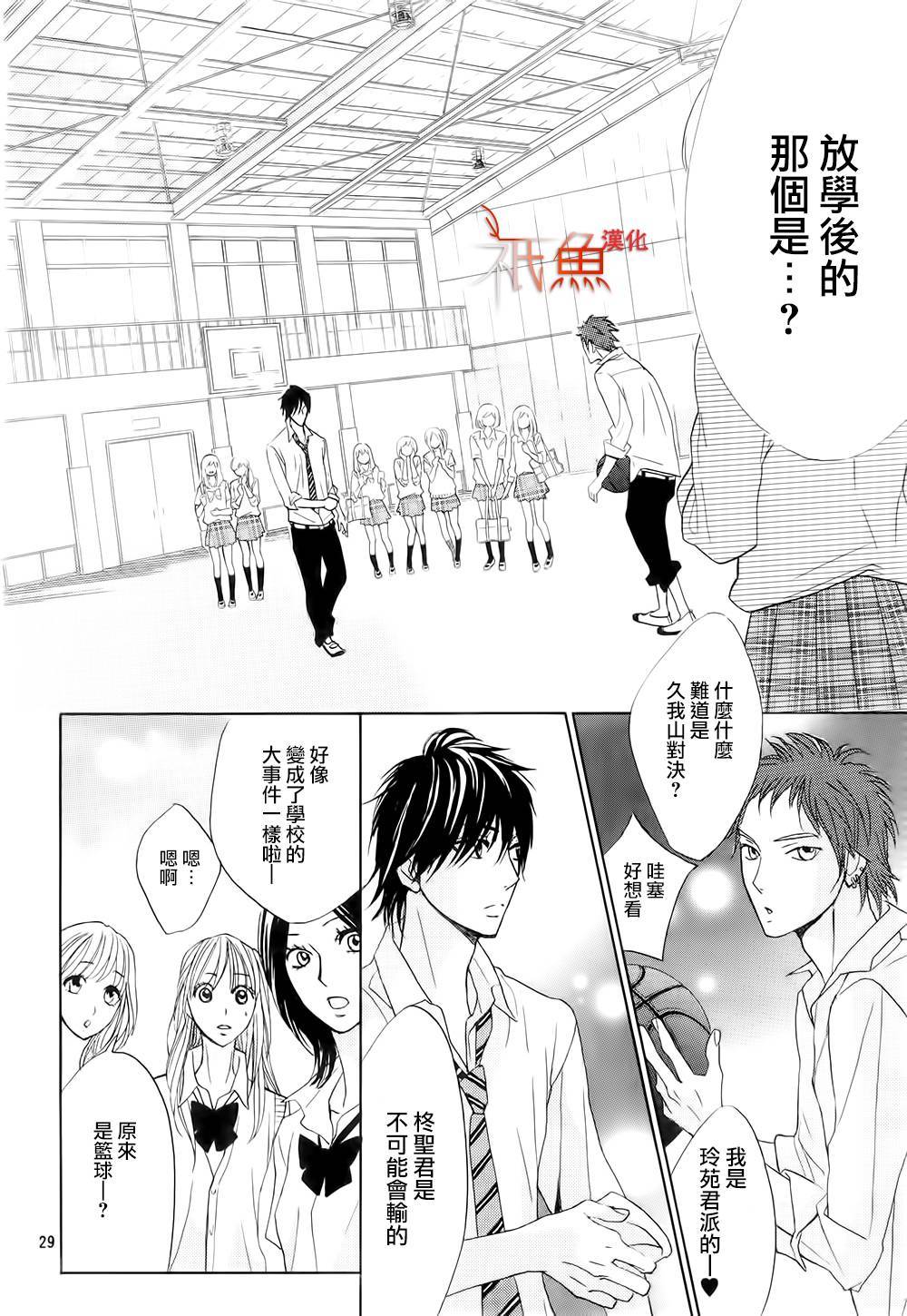 第61话28