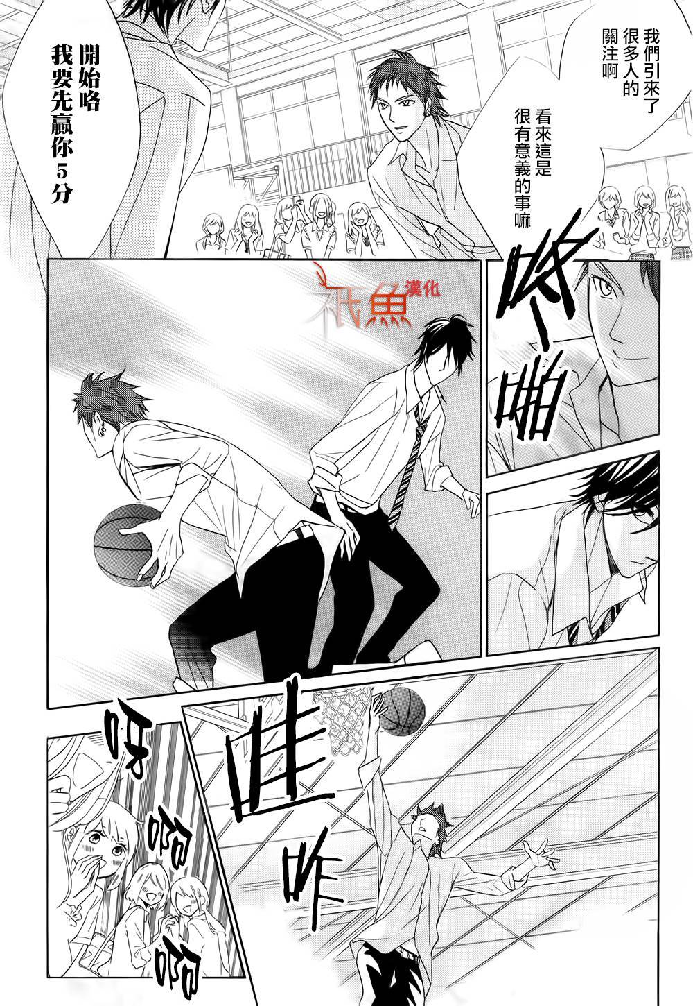 第61话29