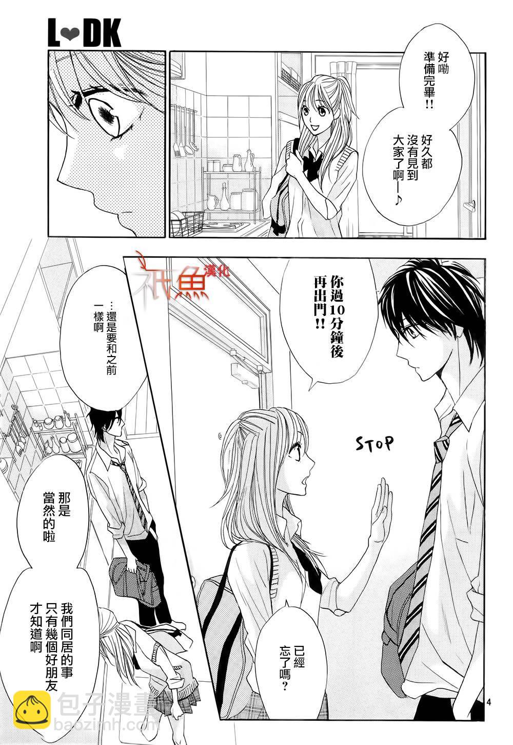 第61话3