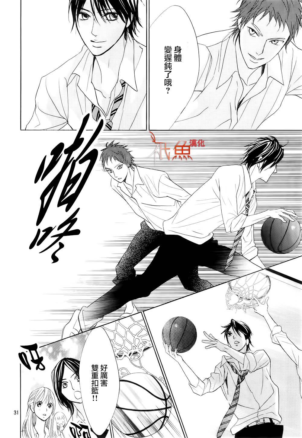 第61话30