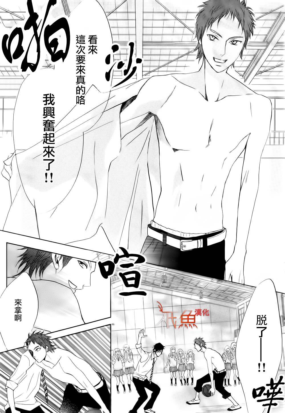 第61话31