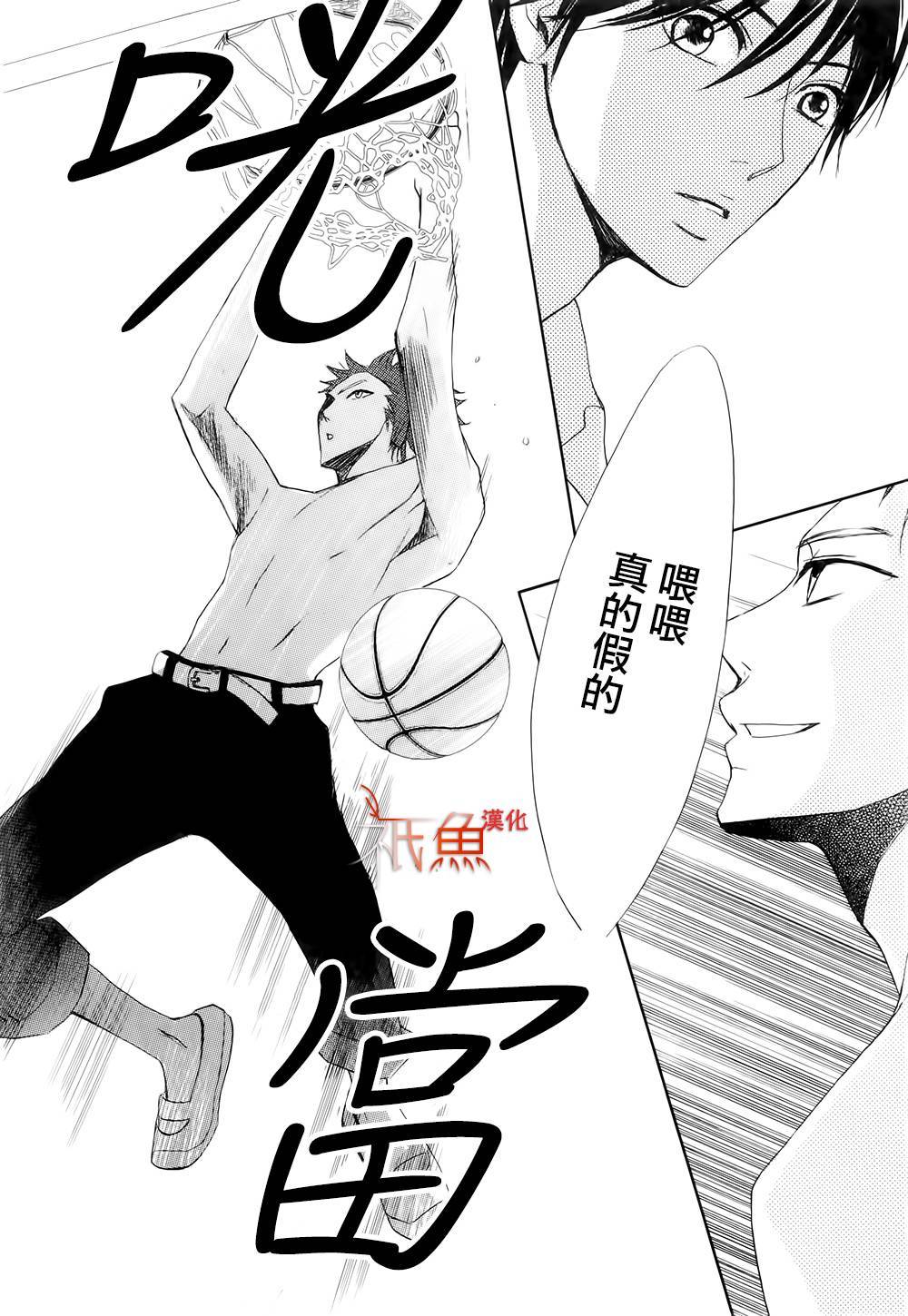 第61话32