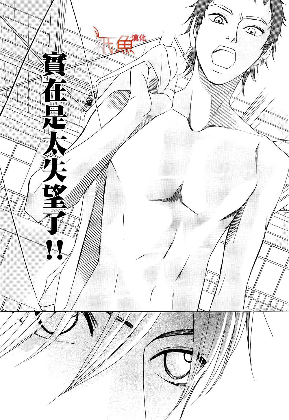 第61话37