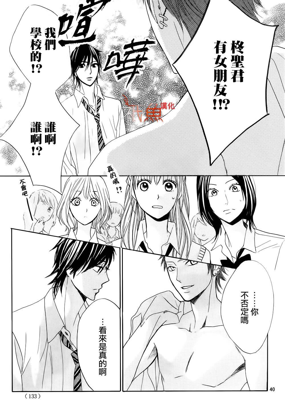 第61话39