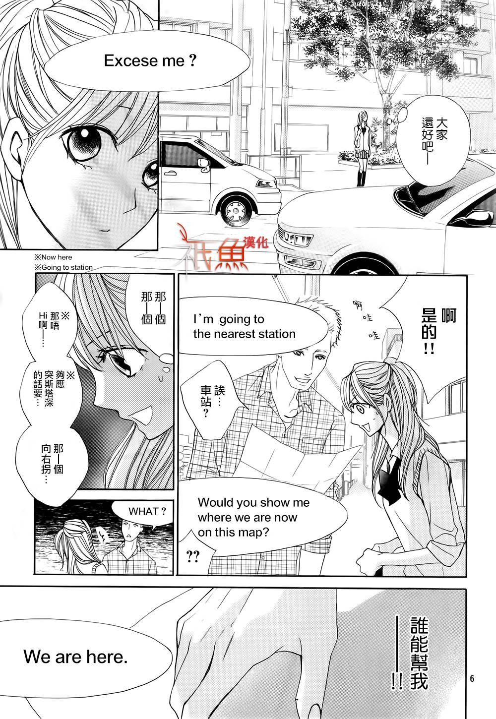 第61话5