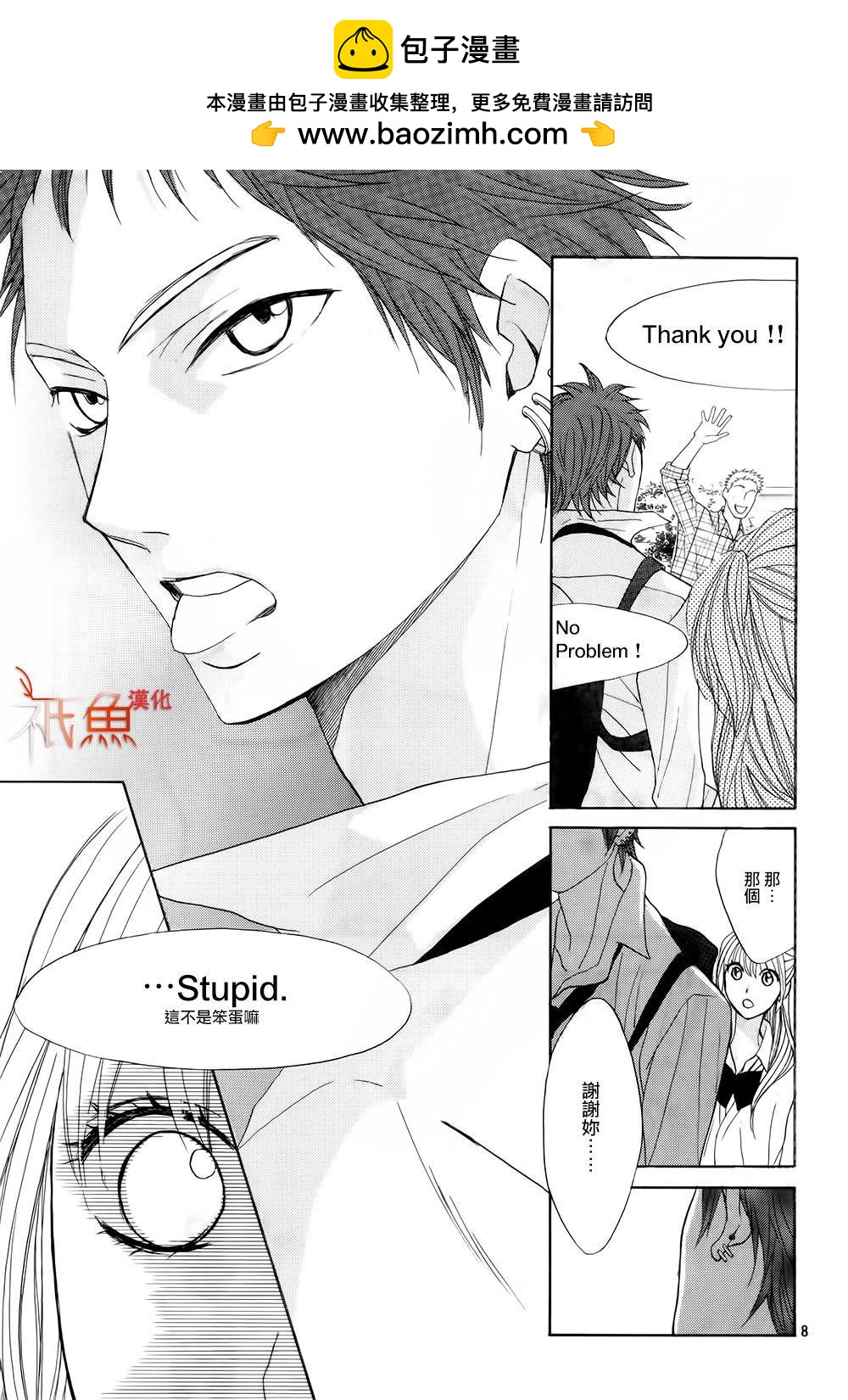 第61话7