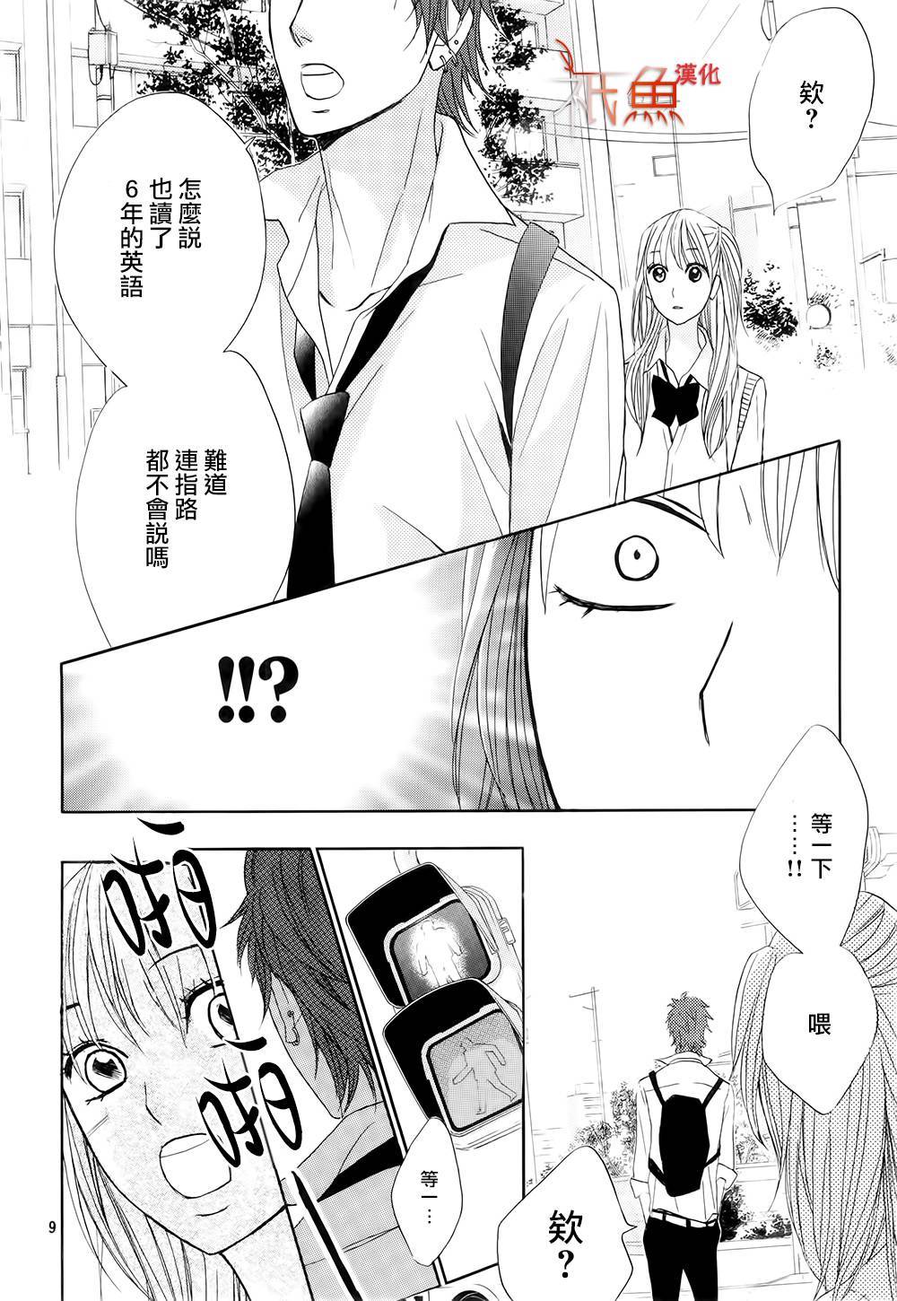 第61话8
