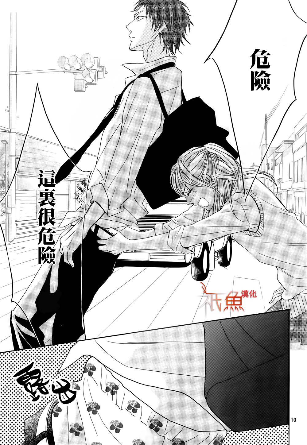 第61话9