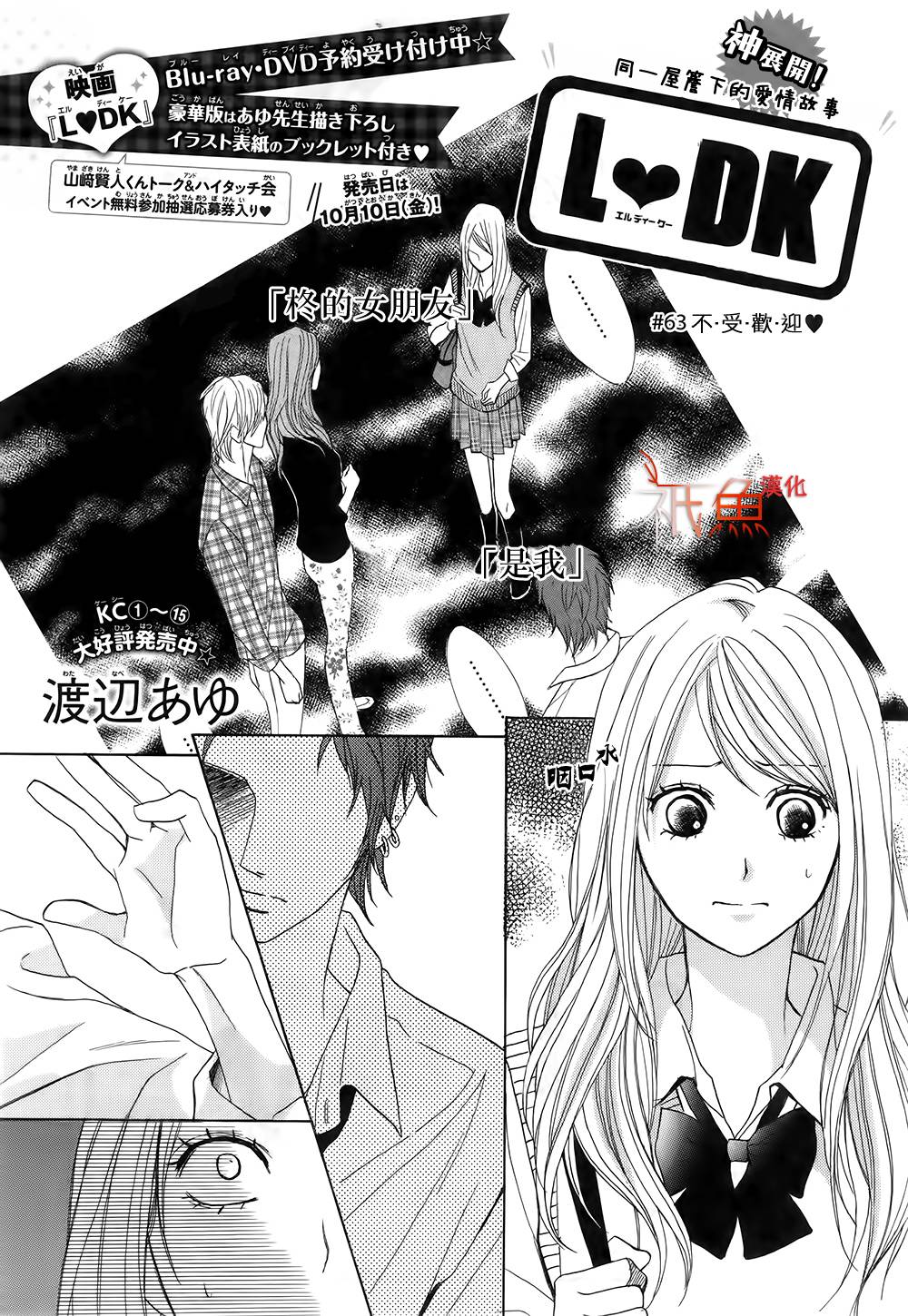 第63话0
