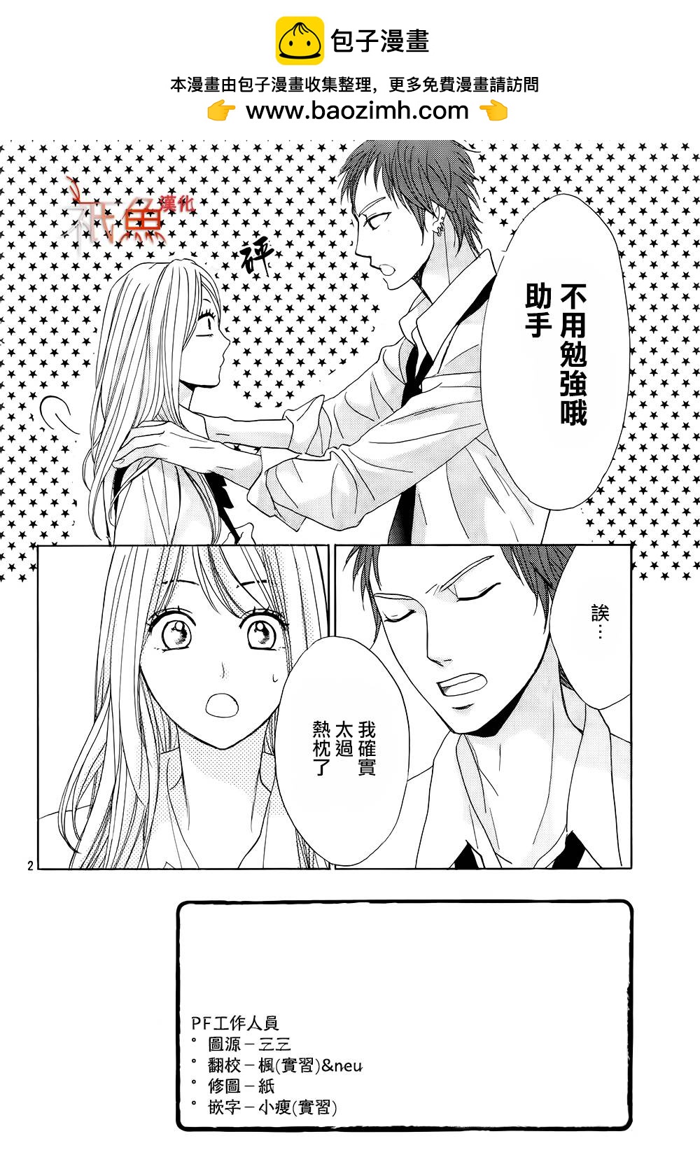 第63话1