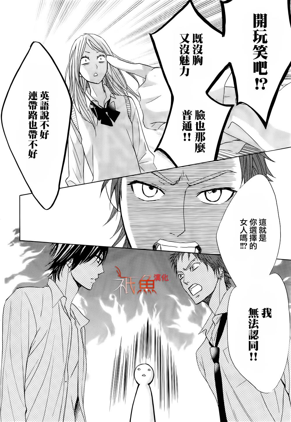 第63话15