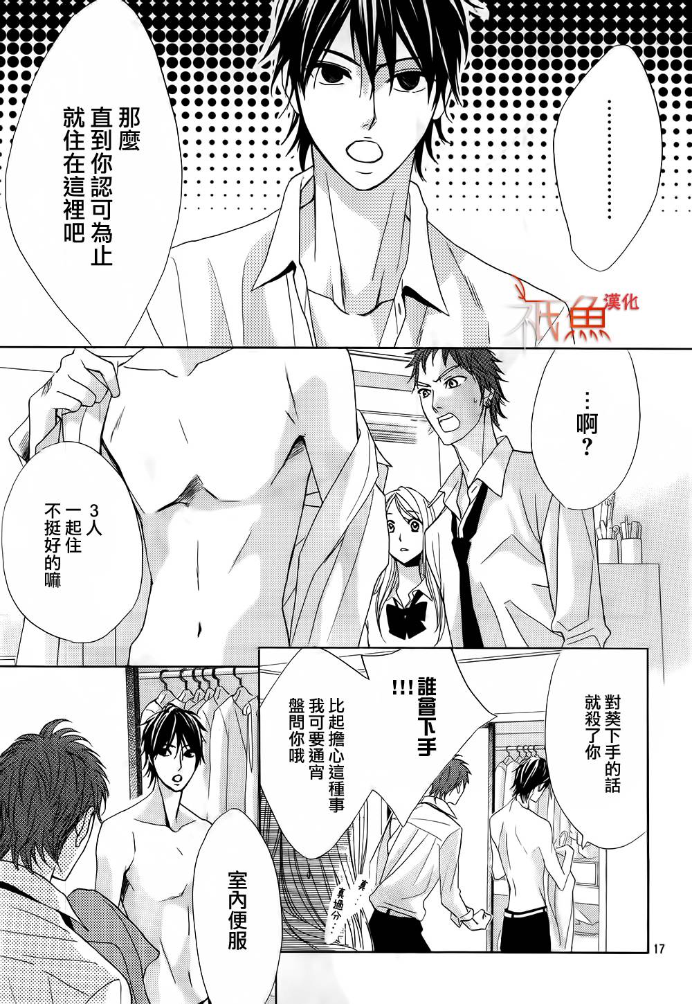 第63话16