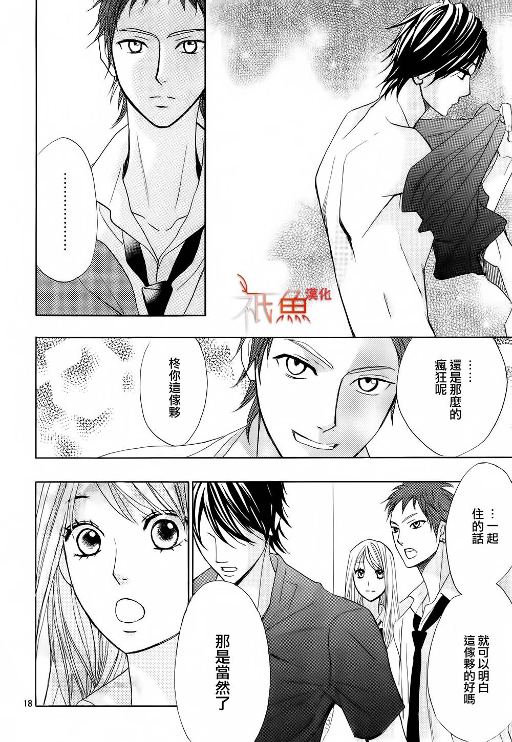 第63话17