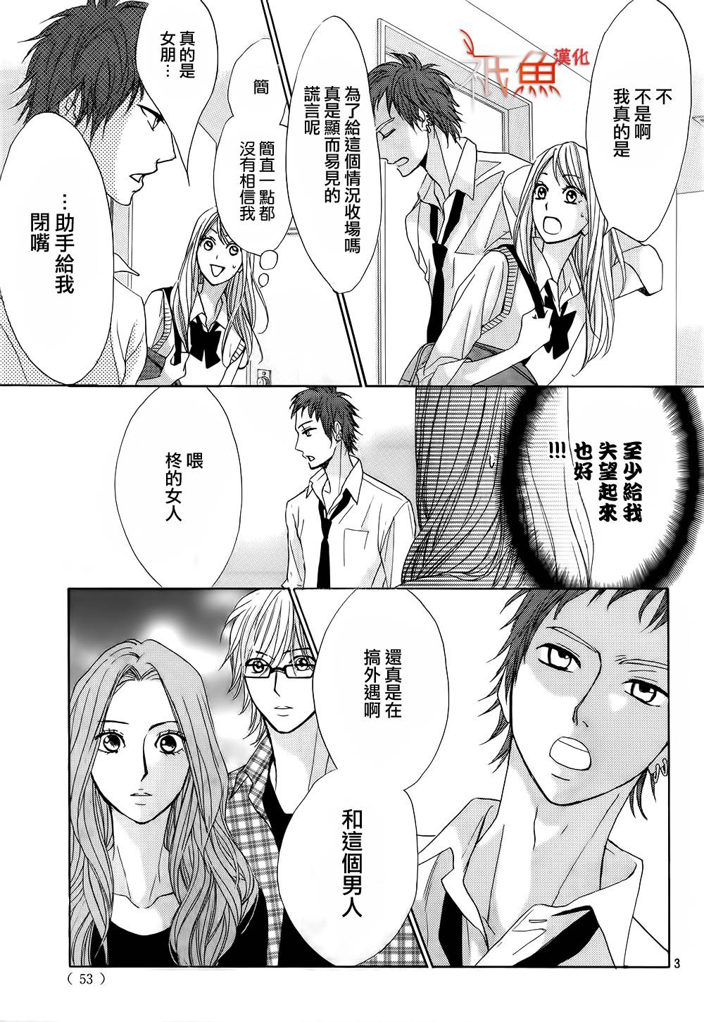 第63话2