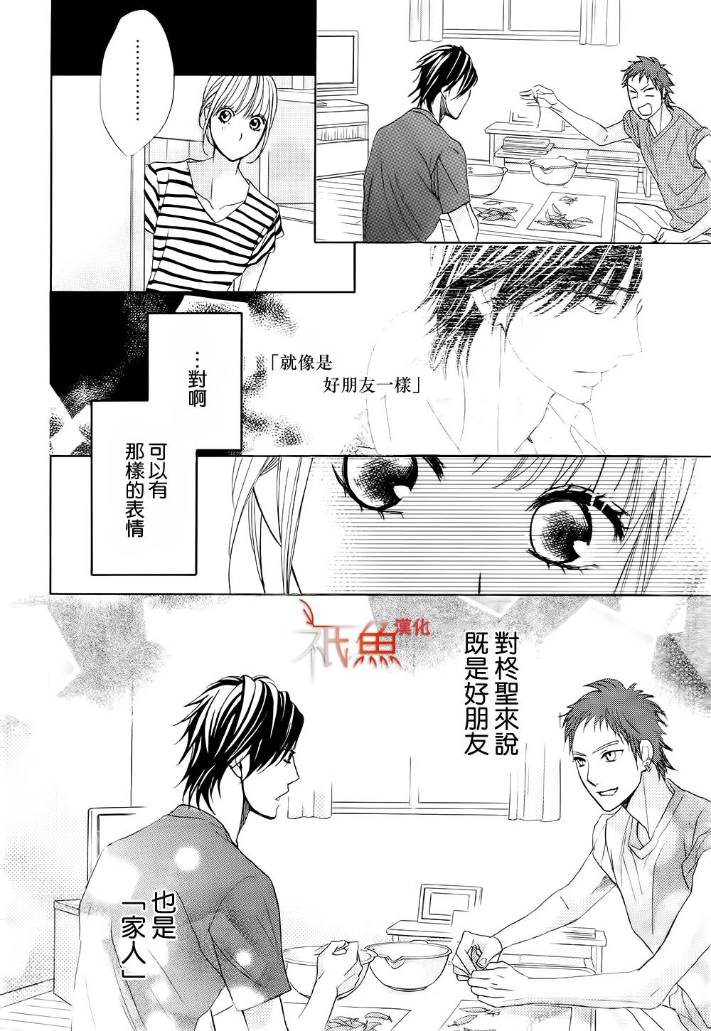 第63话20