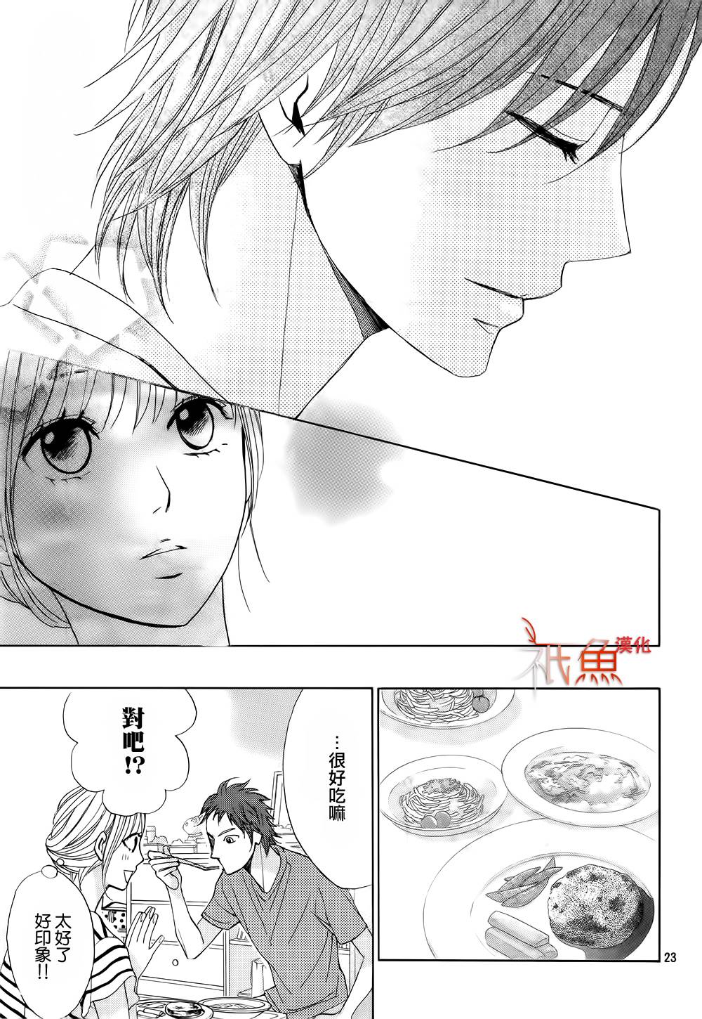 第63话21