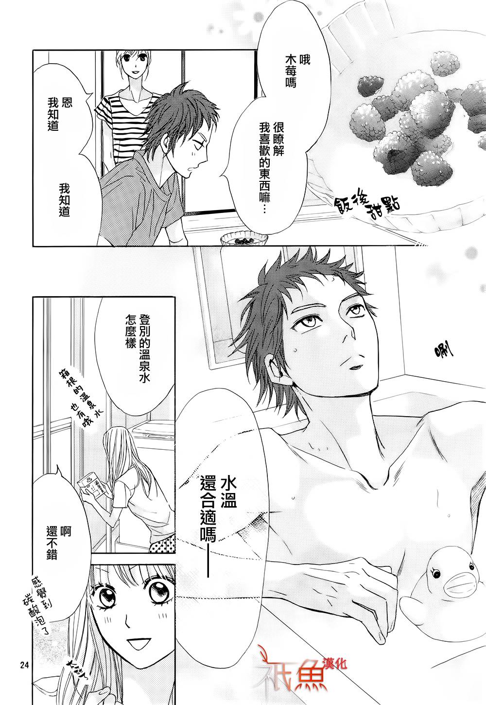 第63话22