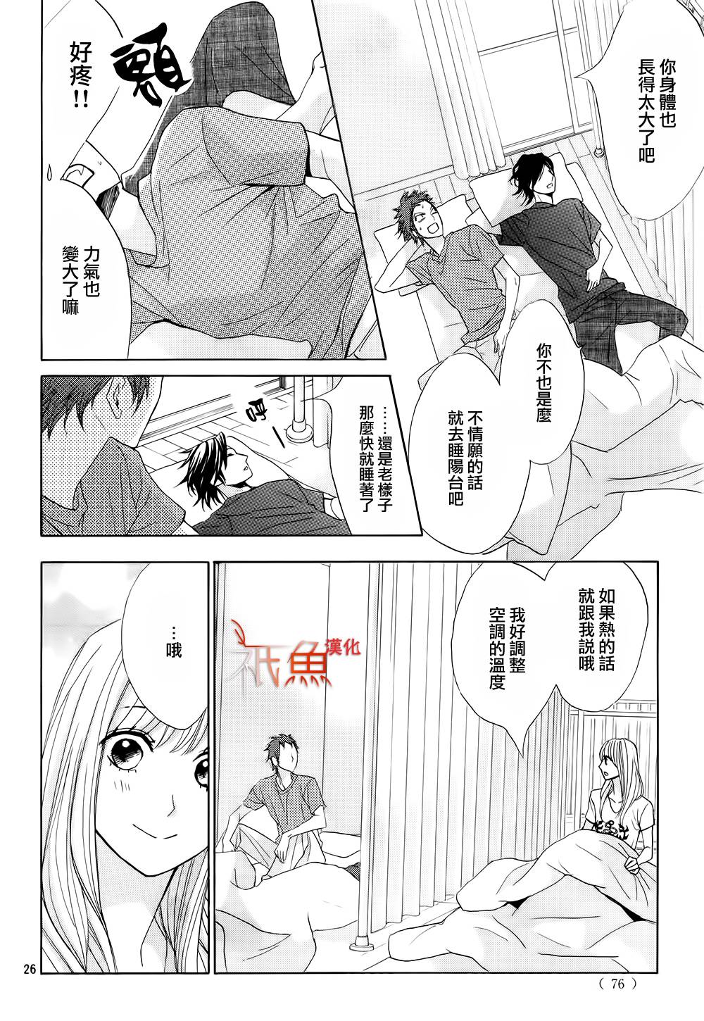 第63话24