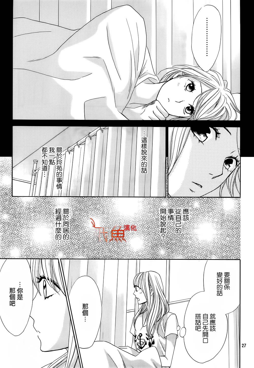 第63话25
