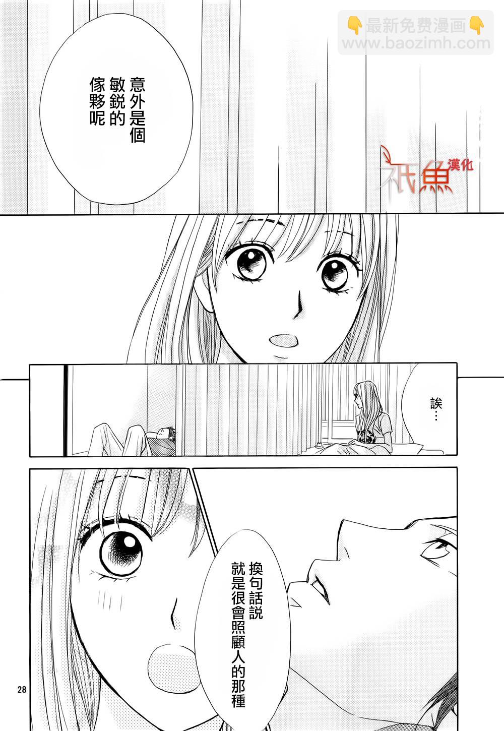 第63话26