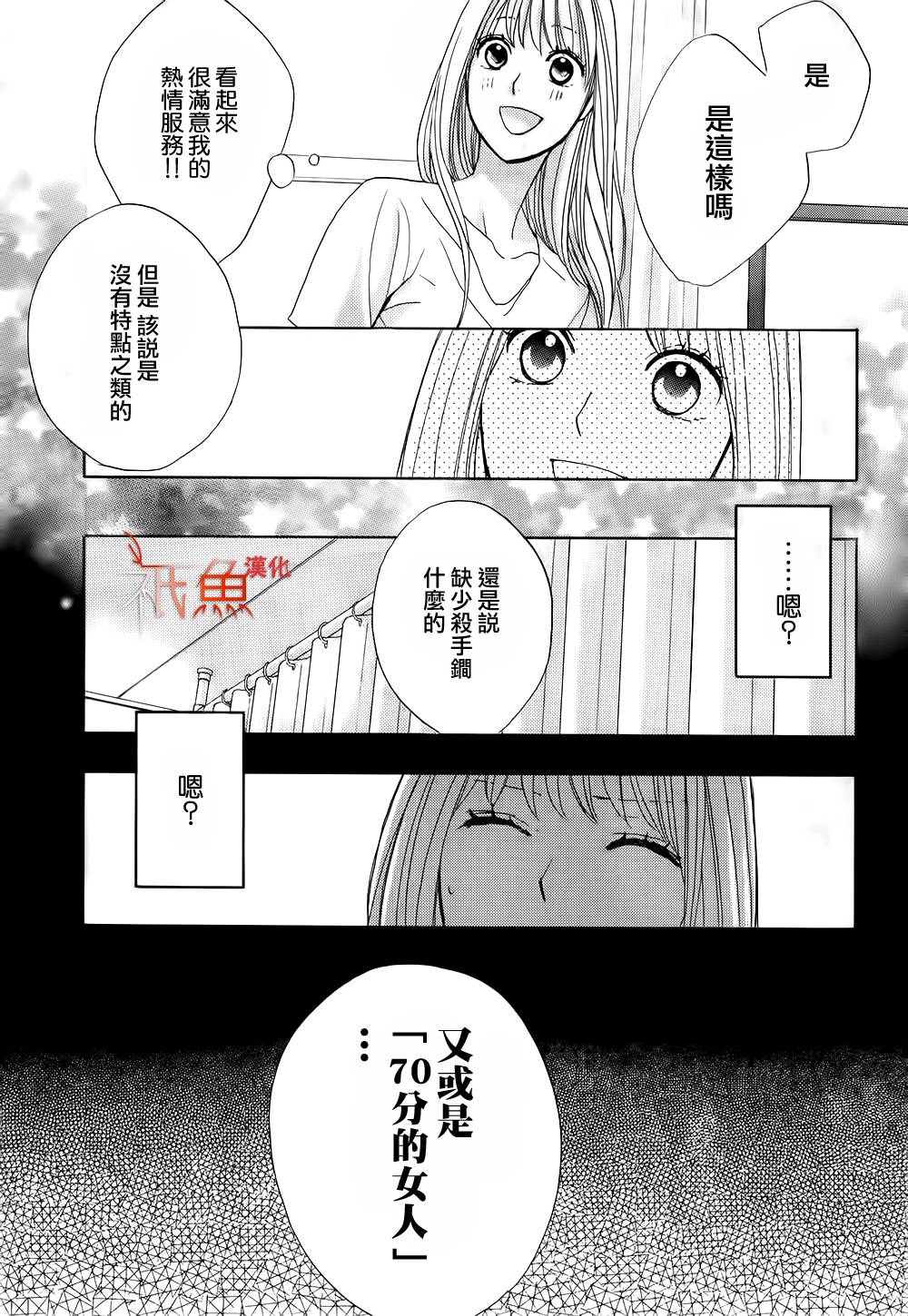 第63话27