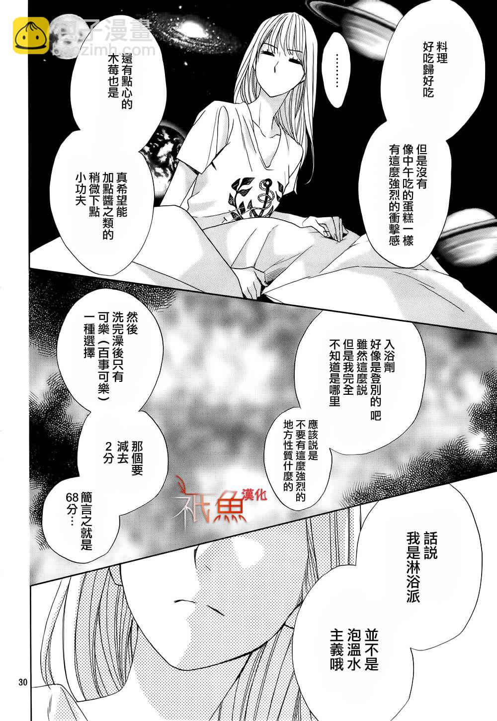 第63话28