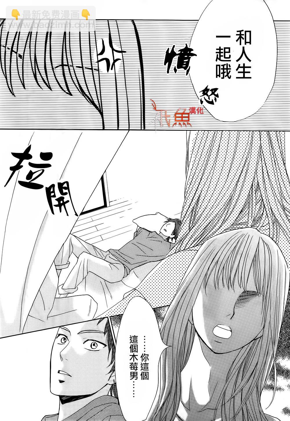 第63话29