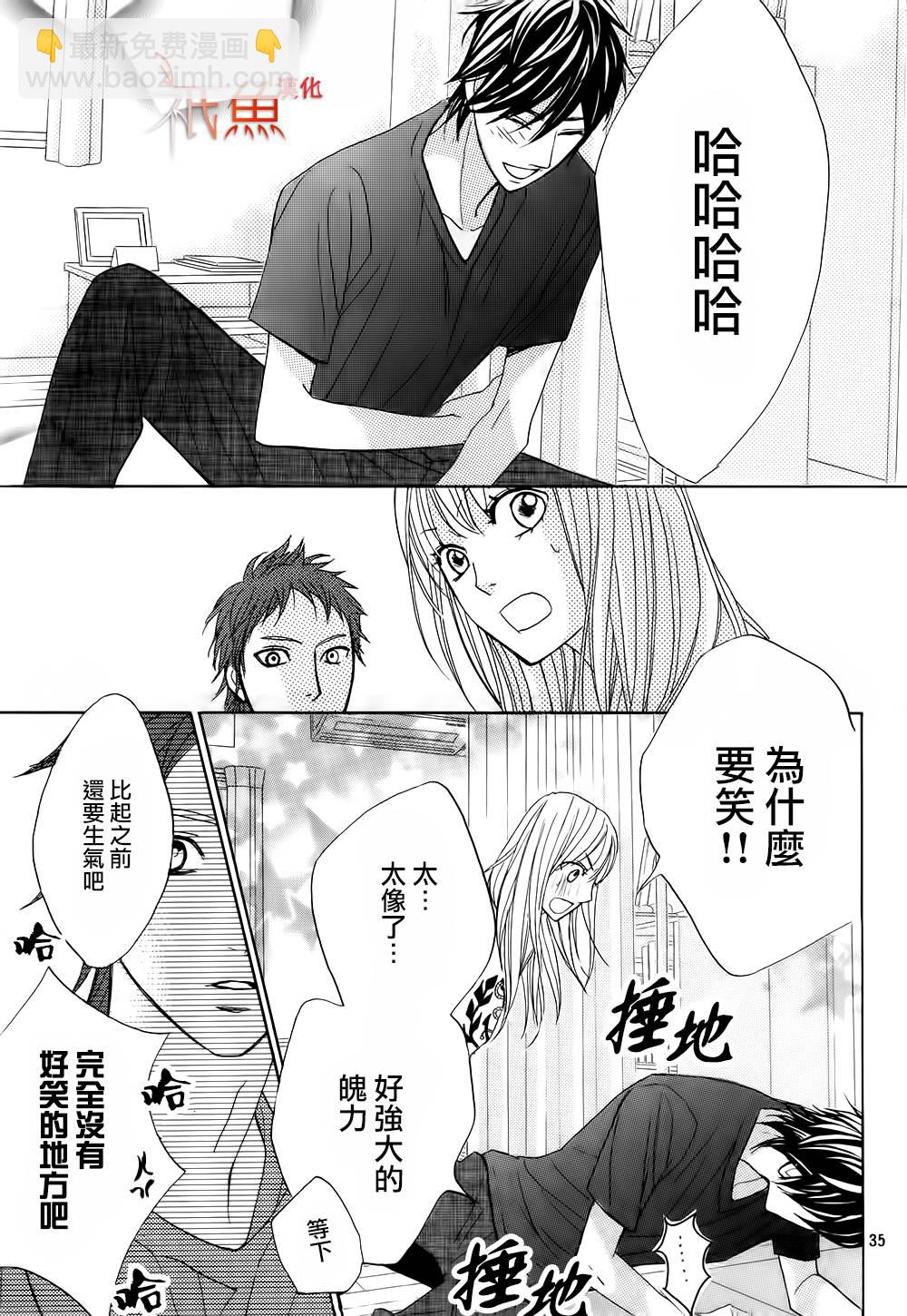 第63话33