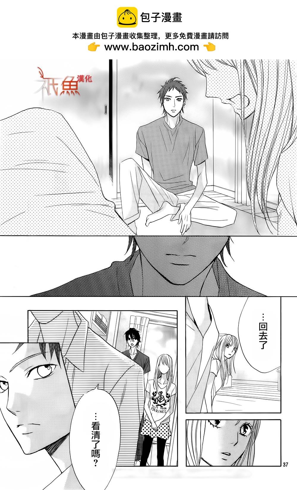 第63话35
