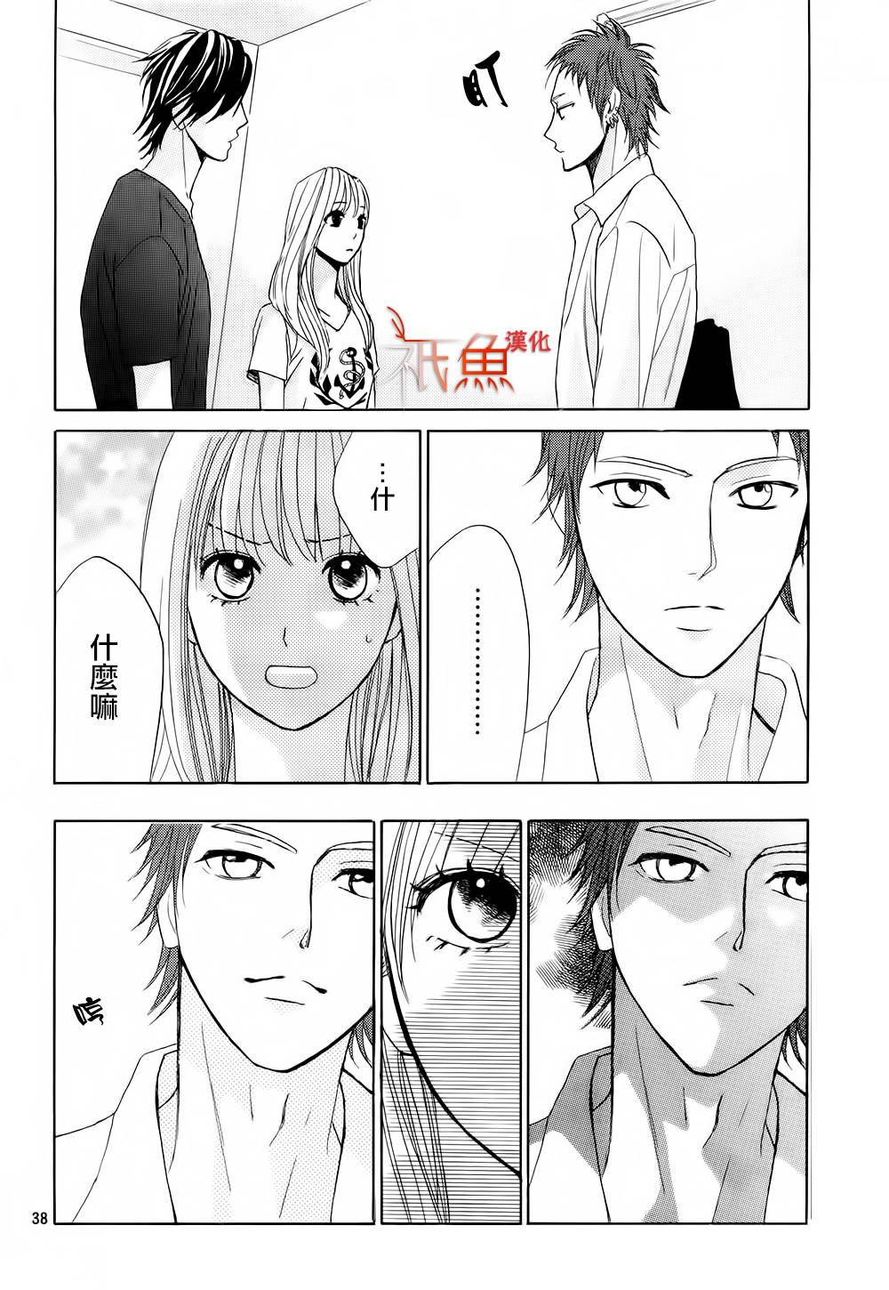 第63话36