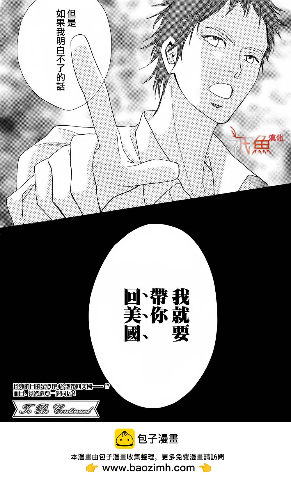 第63话38