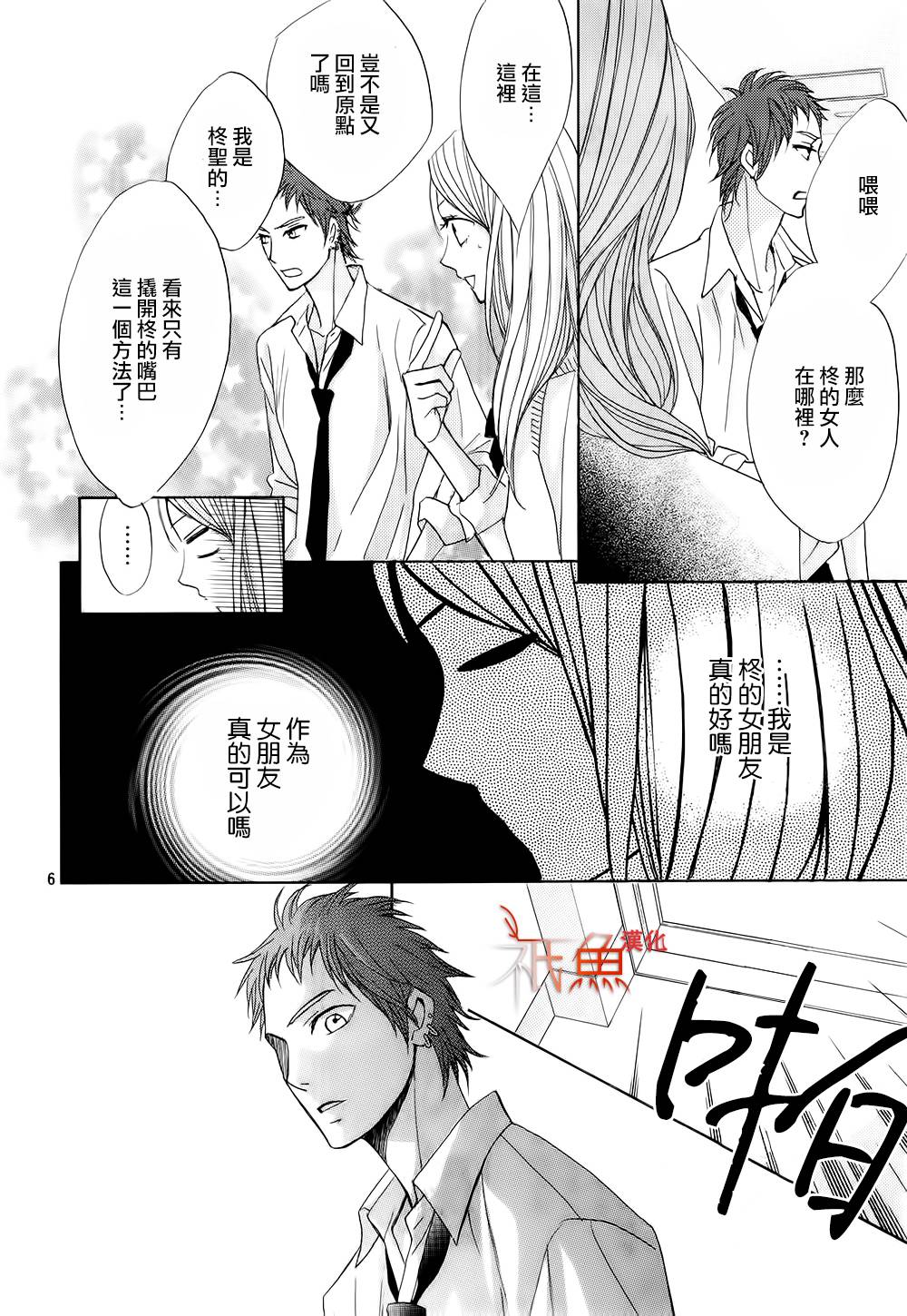 第63话5