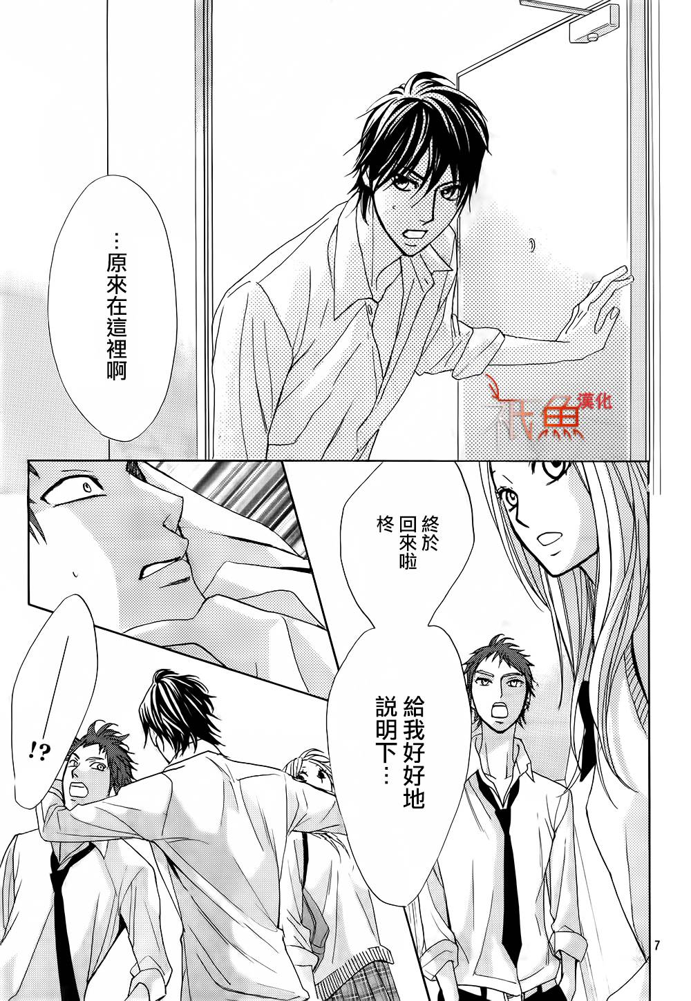 第63话6