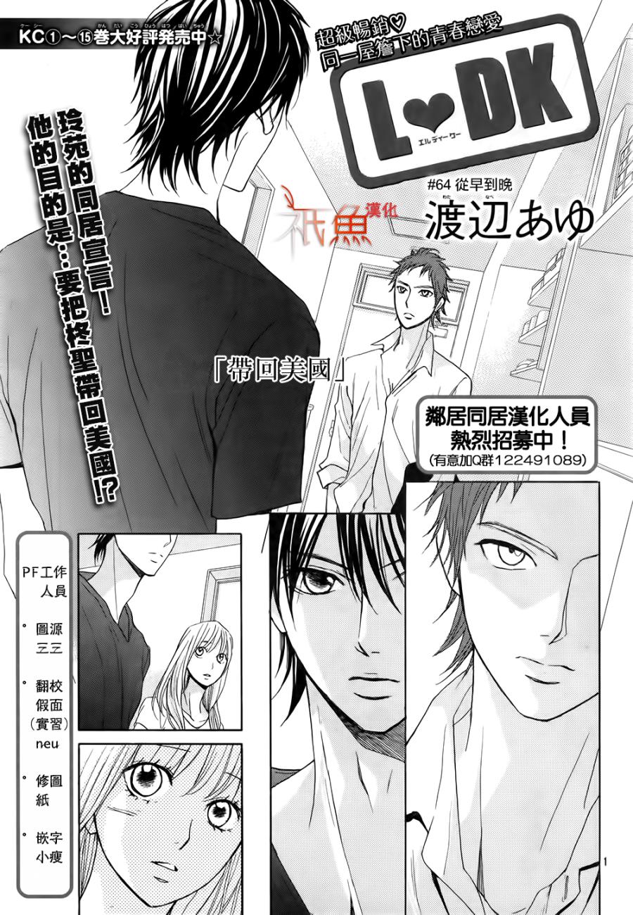 第64话0