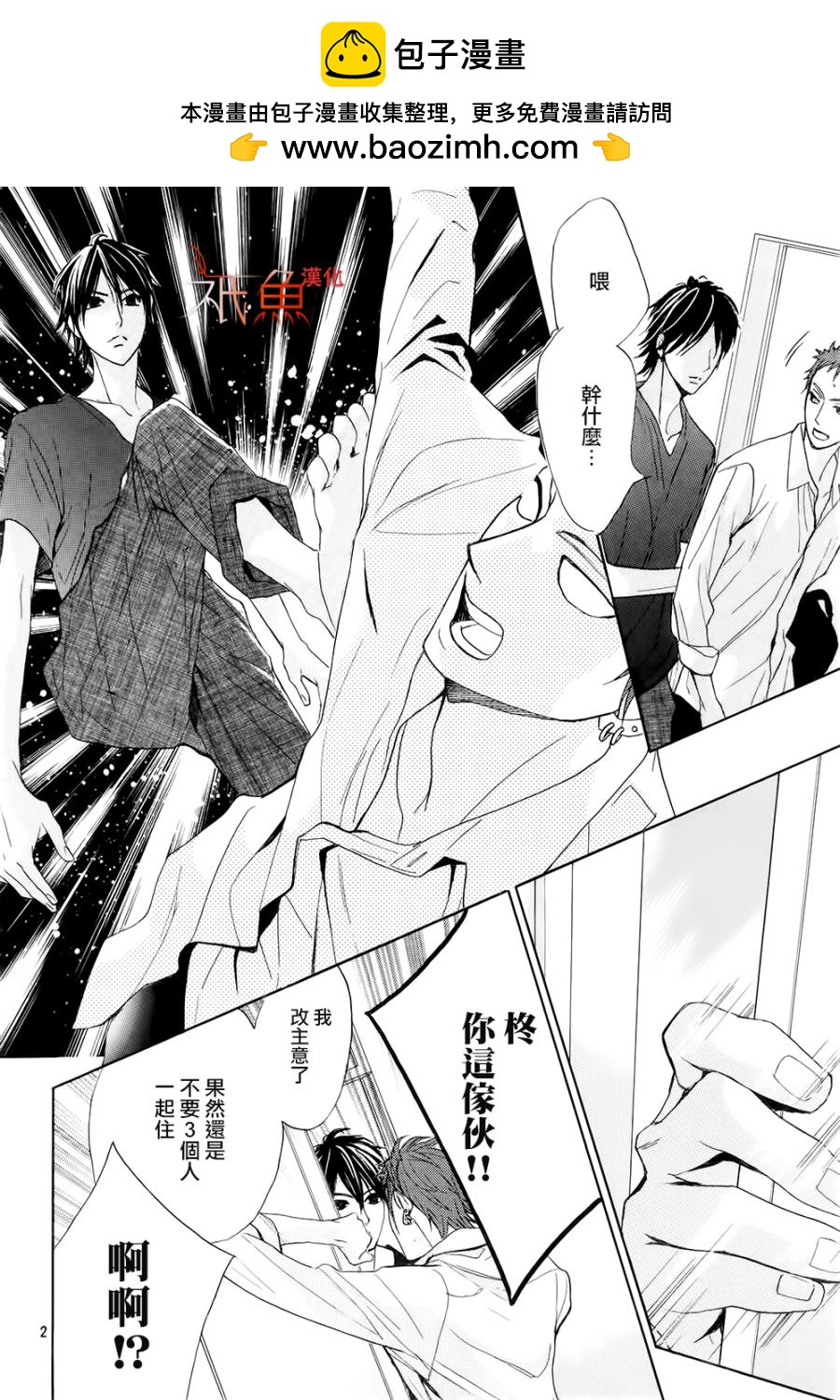 第64话1