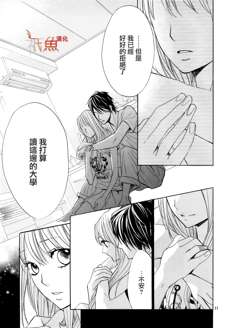 第64话10
