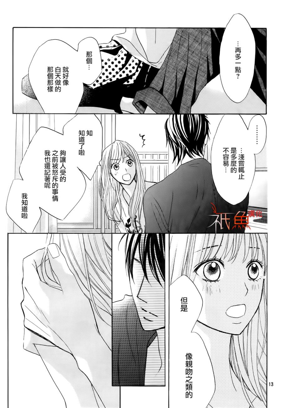 第64话12