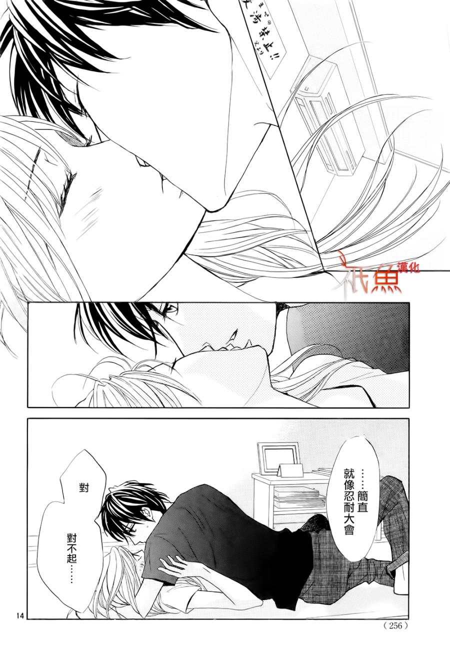 第64话13