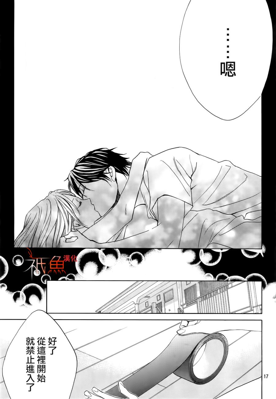 第64话16