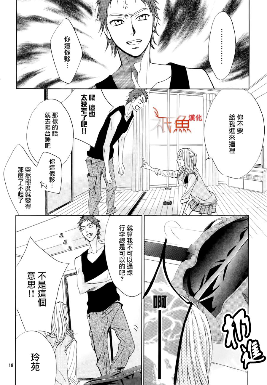 第64话17
